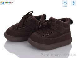 Bessky-Kellaifeng BE5378-2S фото