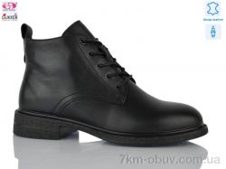 Gukkcr DX8077 фото