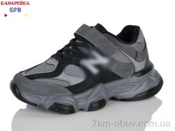 GFB-Канарейка B822-3 фото