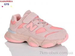 GFB-Канарейка R318-4 фото