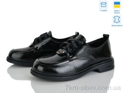 Fat Fox-Tamei 702-17 фото