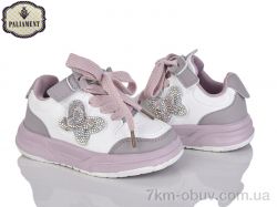 PALIAMENT A0088-11 фото