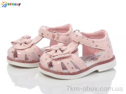 Bessky-Kellaifeng BL4047-2S фото