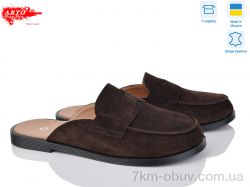 ARTO 170 кор.з. фото