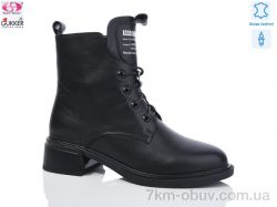 Gukkcr 7052 фото