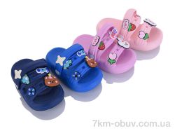 Soylu YP1001 mix фото