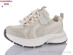 GFB-Канарейка R381-2 фото