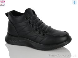 Gukkcr YK4126 black фото