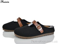 Ruixin R316-1 фото