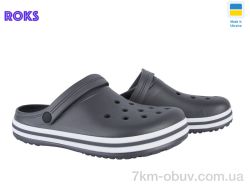 Roks 520 сірий фото