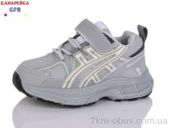 GFB-Канарейка T11-3 фото