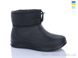 DeMur 319A фото