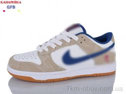 GFB-Канарейка A9001-12 фото