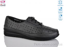 Gukkcr DB0048-8 фото