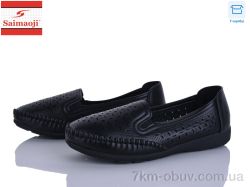 Saimaoji A66-9 фото