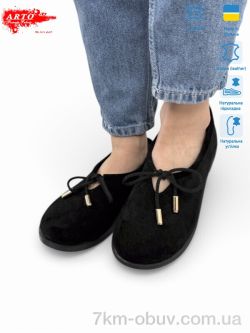 ARTO 518 чорний з. фото