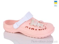 DeMur 009 персик фото