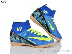 VS Walked Futsal blue-green фото