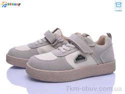 Bessky-Kellaifeng BD5256-3C фото