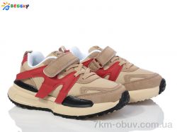 Bessky-Kellaifeng BY3707-3C фото