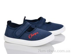 Blue Rama W125-5 фото