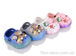 Soylu 6668-1 mix фото