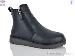 Gukkcr YK4147 blue фото