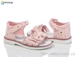 Bessky-Kellaifeng BL3758-2B фото