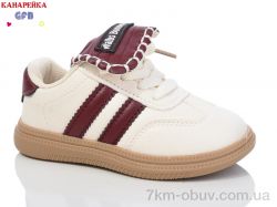 GFB-Канарейка Z6066-5 фото