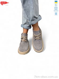 ARTO 503 сір.з. фото