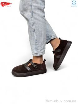 ARTO 209 коричневий з. фото