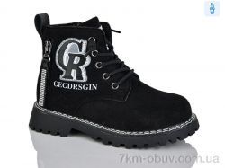 Xifa kids XF01-B1594-1B фото