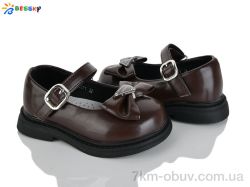 Bessky-Kellaifeng BD5271-3A фото
