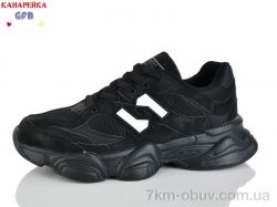 GFB-Канарейка Q560-2 фото