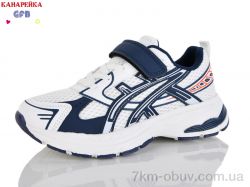 GFB-Канарейка R377-5 фото