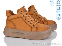 S.Sofi.S 86681 khaki фото