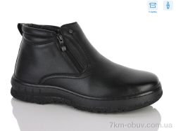 Nasite XM1016-3C фото