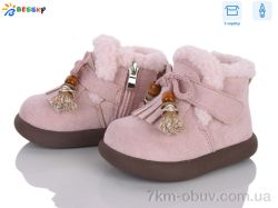 Bessky-Kellaifeng BM5368-4S фото