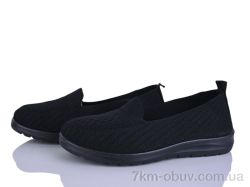 Бабочка-Mengfuna-AESD 394-631 фото