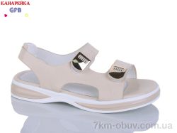 GFB-Канарейка R830-3 фото