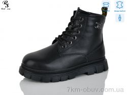 Red Sun B110 фото