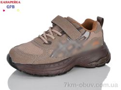 GFB-Канарейка D763-5 фото