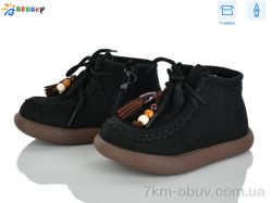 Bessky-Kellaifeng BE5148-1B фото