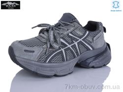 Baas H1122-10 фото