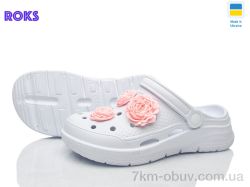 Roks 411 білий фото