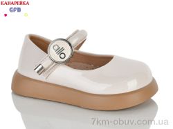 GFB-Канарейка D627-6 фото