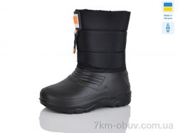 Lot Shoes ДС12 помаранчевий фото