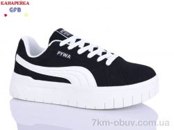 GFB-Канарейка Q543-3 фото