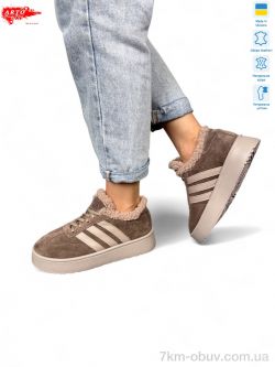 ARTO 179 кофе з. хутро фото