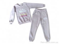 Kids-modnik 4116 пудра реглан-штани фото